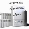 مهدی رسولی