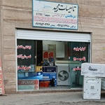 مجید شعبانی ارمی