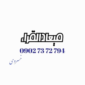 دانیال خسروی