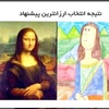 حسن بیات