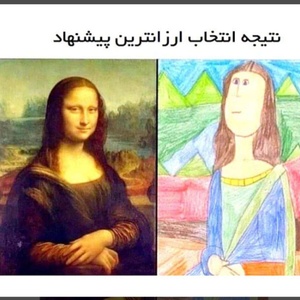 حسن بیات