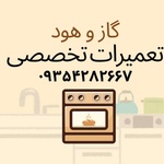 پوریا خداوردی