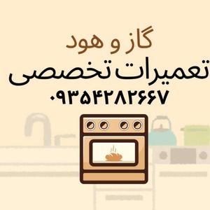 پوریا خداوردی