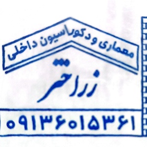 هادی آقاعبداللهیان خوراسگانی