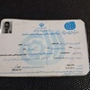 علی احمدپور