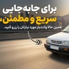 حسین امیری
