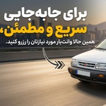 حسین امیری