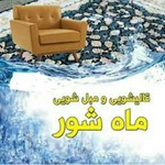 آرش بهاروند