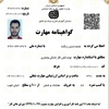 محمدحسن زنگنه