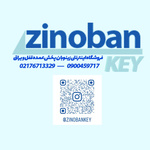 زینوبان زینوبان