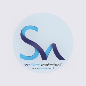 تیم برنامه نویسی اسمارت موب