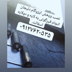علی صحرایئ
