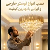 علی محمد طاهری هویدا