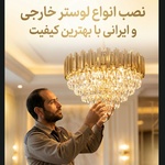 علی محمد طاهری هویدا