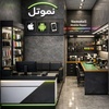 پویا پورمحسن