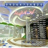 ابراهیم طرهانی نژاد