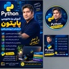 رضا میرابوالقاسمی