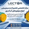 رضا ظهره وند