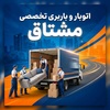 داود مشتاق
