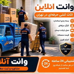 آرین اسحاقی