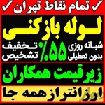 کبری نوروزی
