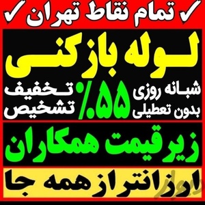 کبری نوروزی