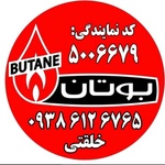 سروش خلقتی