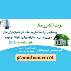 امیرحسین احمدی