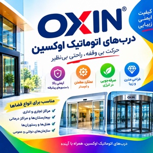 مهدی انصاریان