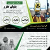 محمد رضا ریزخور