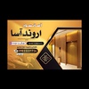 یاسر بخشی پور