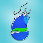 محمد جوریان