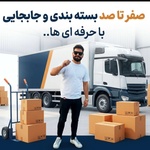 قدرت اله قلی زاده فرد