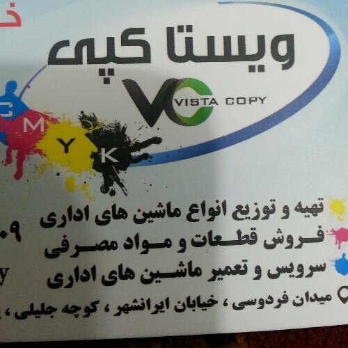 بهزاد فتحی