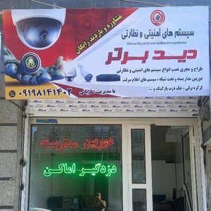 مرتضی قربانی