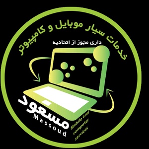 مسعود آرمان وفا