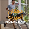 بهنام دهقان
