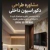 امیر حسین حیدری سزنقی