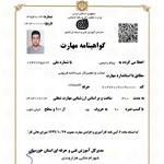 پیام رحیمی