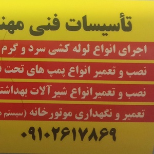 مظفر فرهنگی