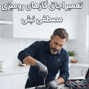 مصطفی نبئی