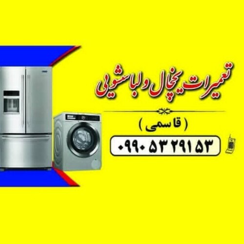 دانیال قاسمی
