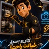 رضا ولی پور میلانلوئی