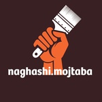 مجتبی آقاجانزاده گودرزی