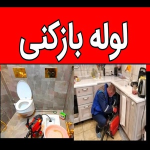 یوسف خانی