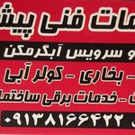 مصطفی یارعلی