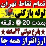 جواد حسنلو