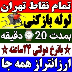 جواد حسنلو