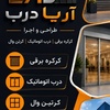 محمدرضا طاهری