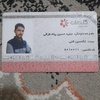 تصویر پروفایل حمید حسین پناه
